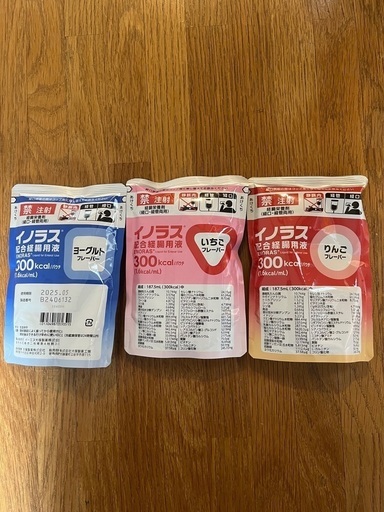 介護用品セット(介護食品、おむつ、防水シーツ)