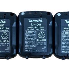 MAKITA マキタ 充電式クリーナー CL107FD 充電器 DC10SA 純正バッテリー 10.8V 1.5Ah BL1015 3個セット 動作確認済の画像