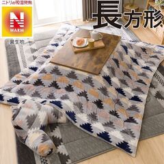 未使用品！ニトリ　こたつ掛けふとん　正方形　190cm