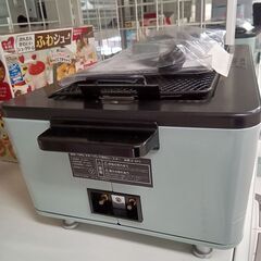 ★ジモティ割あり★ TOFFY スモークレス焼肉ロースター K-SY1   動作確認／クリーニング済み TC6429の画像