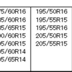 非金属　タイヤチェーンの画像