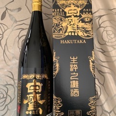 日本酒　白鷹2種類　大吟醸　吟醸　1.8L 2本
