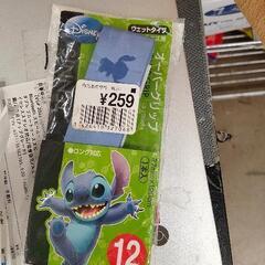 1210-134 趣味・アウトドア用品