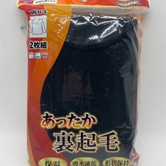 未開封◆メンズ◆丸首長袖シャツ◆２枚組◆ＬＬ