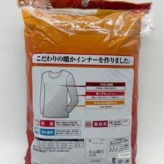 未開封◆メンズ◆丸首長袖シャツ◆２枚組◆ＬＬの画像