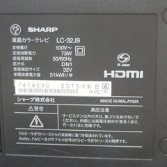 SHARP LED AQUOS LC-32J9 32型 2013年製 外付けHDD対応 その2 宮前区の画像