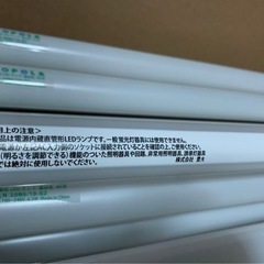 LED蛍光灯