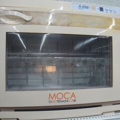 143/612 A step アステップ タオルウォーマー ホッ...