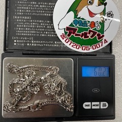 💍喜平プラチナ8面トリプル【プラチ･18金･貴金属アールワンはマンガ倉庫とタッグを組んで高価買取!!地域最大級！】の画像