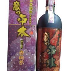 本格焼酎 倉の平太