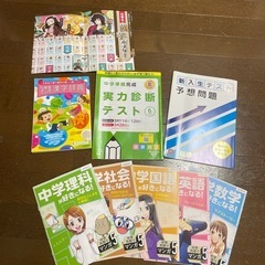 進研ゼミ　チャレンジ
