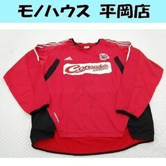 長袖ピステ コンサドーレ札幌 直筆サイン入り #1 林卓人 元日...