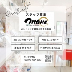 お一人様大歓迎🤗1dayワークショップ − 埼玉県