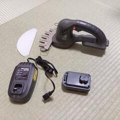 芝生用バリカン　バッテリー式