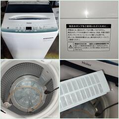 お取引終了しました✨　洗濯機 12月中or即日購入15,000円です☆　Haier ハイアール
洗濯機 5.5kg コンパクト
短時間 JW-U55HK　2023年製