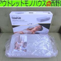 美品 テンピュール オリジナルピロー TEMPUR Origin...