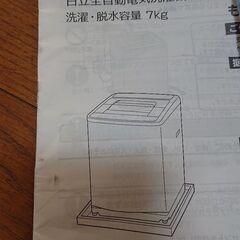 12/15～12/17迄の画像