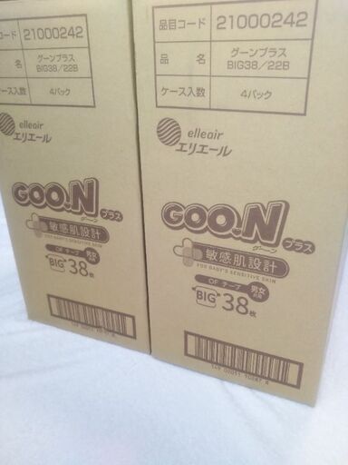 GOONプラス　テープタイプ　ビッグ8パック
