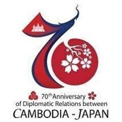 「カンボジア支援」に関心のある方を募集します。（神奈川県小田原市...