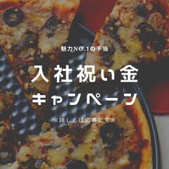 高時給＆採用率UPのチャンス到来☆中型ドライバー！週休二日・日払い対応◎日額保障や交通費支給など高待遇♪A13K0006-1(4)の画像