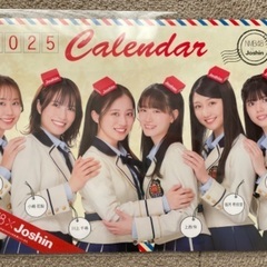 【値下げ】NMB48 2025年カレンダー