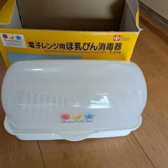 ミルトン消毒用容器、電子レンジ用哺乳瓶消毒器の画像