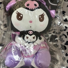 クロミちゃん一番くじ