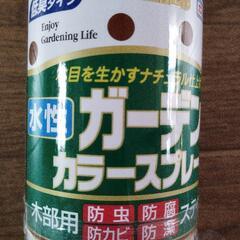カーデガン カラーwoodスプレーの画像