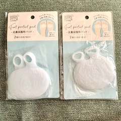 新品　◆ 足裏保護パット　