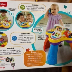 ［値下げ！］わんわんのおしゃべりバイリンガル・テーブル