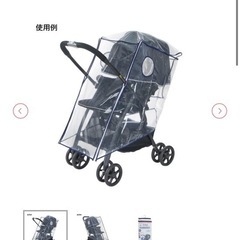 アップリカ ベビーカー レインカバー付属！ カルーンエアー メッシュ ab Aprika 　　　の画像