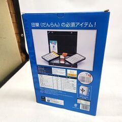 新品 アモス スマート ケース付 手打ち麻雀牌 大き目牌 28mm牌 マージャンセット 札幌市 平岸店の画像