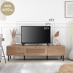 LOWYA テレビ台の画像
