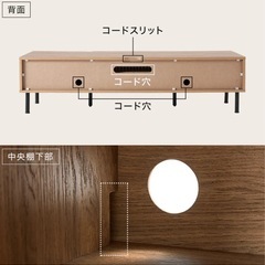 LOWYA テレビ台の画像