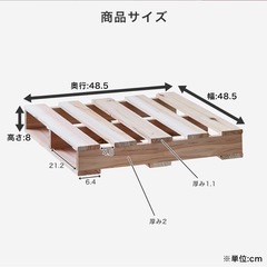 すのこベッドパレット8枚　シングル用