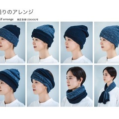 コットンキャップの画像