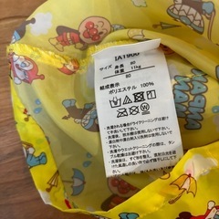 ［値下げ！］アンパンマンのレインコートの画像
