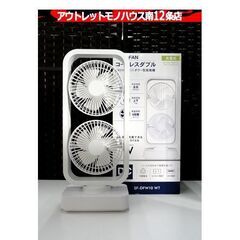 札幌市内近郊限定 広電 KODEN スポットクーラー KEP252R 2021年製 リモコン無し 移動式クーラー 冷房 エアコン クーラー …  (モノハウス南12条店) 幌平橋の季節、空調家電《エアコン》の中古あげます・譲ります｜ジモティーで不用品の処分