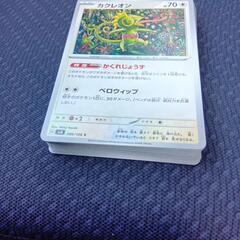 ポケモンカード