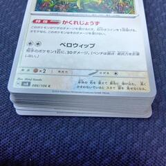 ポケモンカードの画像
