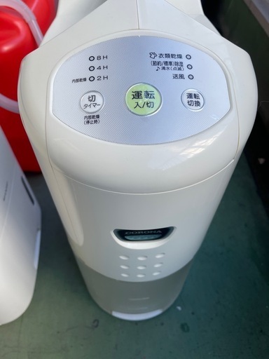 除湿器