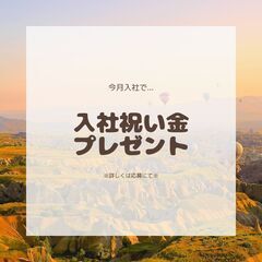 🚩高時給フォークスタッフ‼️ /／月30万円以上可・残業月10時間未満・日払いOK・入社祝い金🚩A14K0002-1(8)の画像