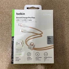 【Belkin 充電器セット】未使用品【管理番号11012】の画像