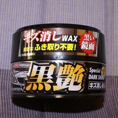 キズ消し　１　値下げの画像