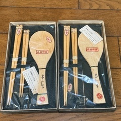 木製の箸・杓子（宮島杓子）（箸大小２セット、杓子２本）【新品・未使用】