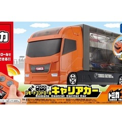 トミカ　リモートコントロールキャリアカー
