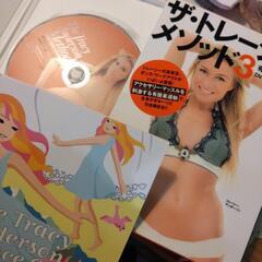 トレーシーメソッド1〜3セットの画像