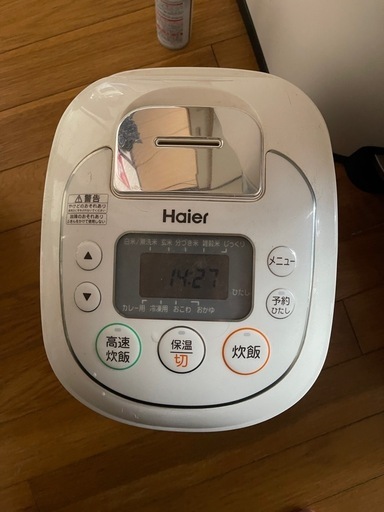 炊飯器