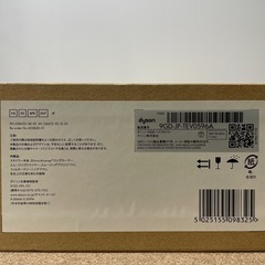 【ダイソン ヘアスタイラー】【ヘアアイロン】未使用品【管理番号11012】の画像