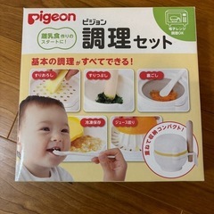 ベッドガードフラワーと離乳食調理セットの画像